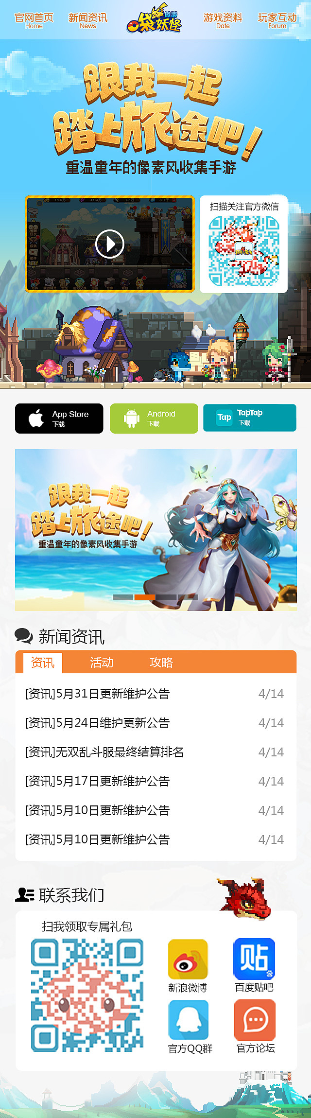 移动端+H5类页面（图ZMTU3NjcxNjU2） - 运营设计 - 站酷设计师王二虎原创素材 - 站酷ZCOOL