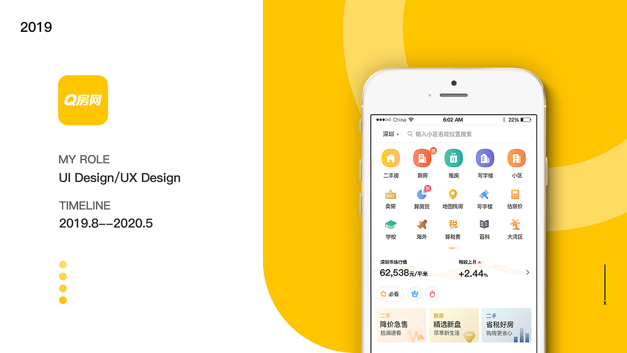 app租房（图ZMjE2NTI2Njky） - APP界面 - 站酷设计师NINGBO丶原创素材 - 站酷ZCOOL