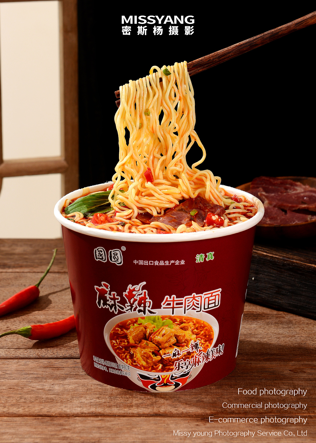 方便面拍摄|食品摄影|美食摄影|电商拍摄×郑州密斯杨