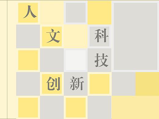 学校廊道