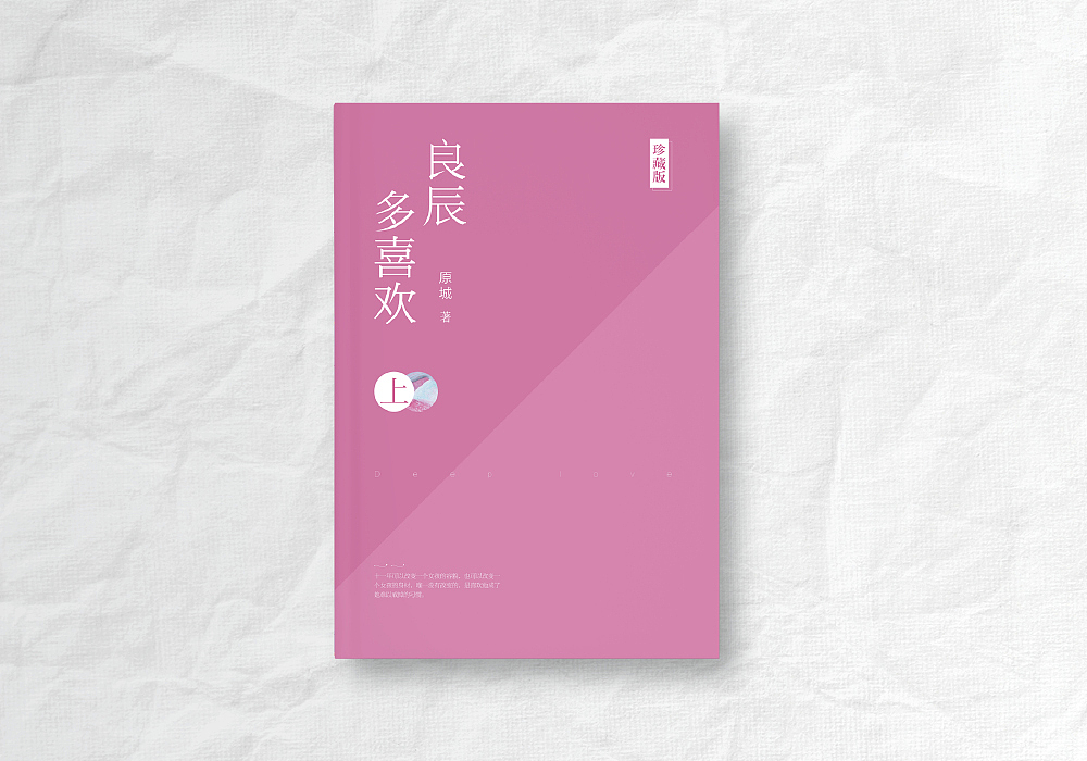 (1)（图ZMTE4OTY4Nzc2） - 书籍/画册 - 站酷设计师懒白白原创素材 - 站酷ZCOOL