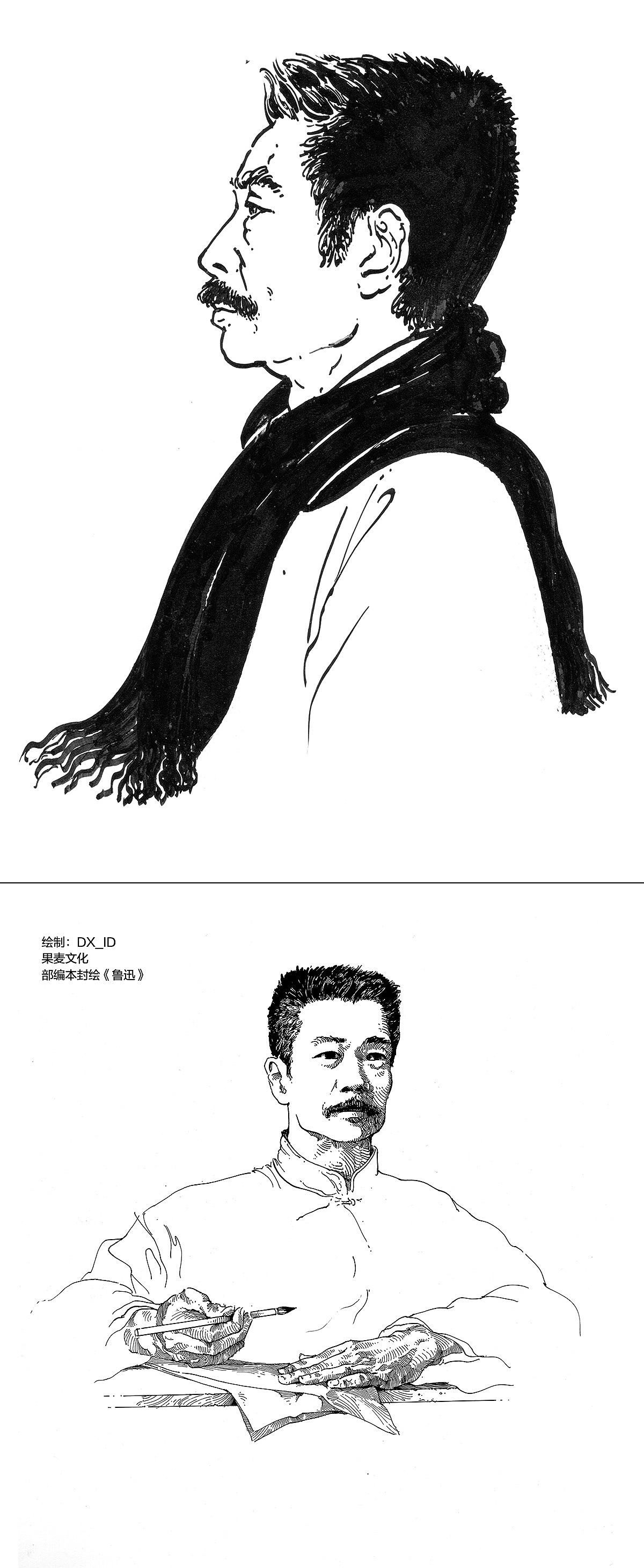 2189 一些插图整理（图ZMTI5NTg5MTEy） - 绘画 - 站酷设计师DX_IDO原创素材 - 站酷ZCOOL