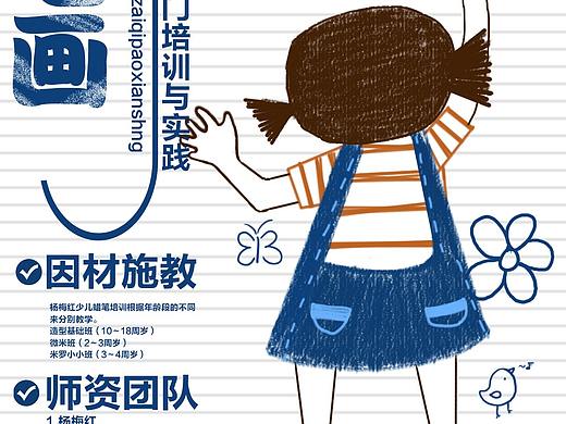 平面（个人主页-ZMzI0ODc4NDQ=） - 品牌 - 站酷设计师Z68796396原创素材 - 站酷ZCOOL