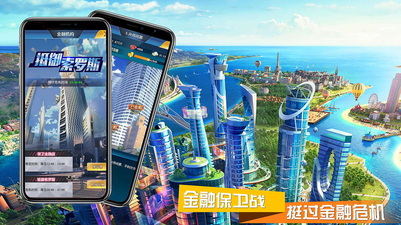 游戏商店图（图ZMTQ0MDQzNjgw） - 游戏UI - 站酷设计师刘DP原创素材 - 站酷ZCOOL