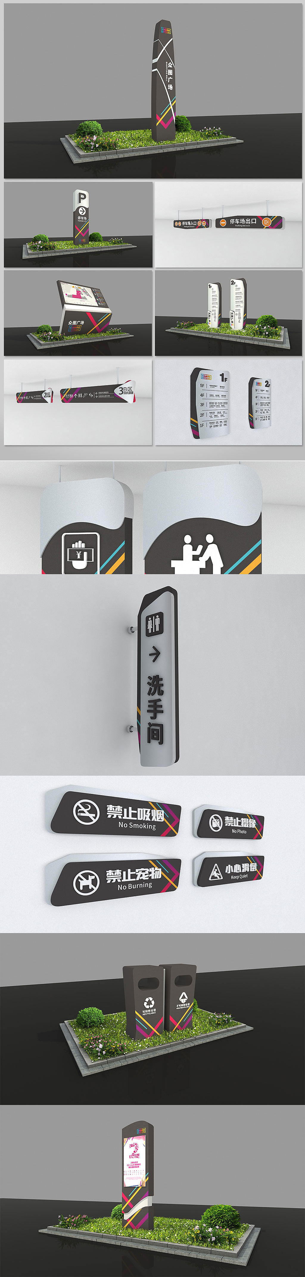 导视系统（图ZMjIyNjc1NDY4） - 商业空间设计 - 站酷设计师J自在原创素材 - 站酷ZCOOL