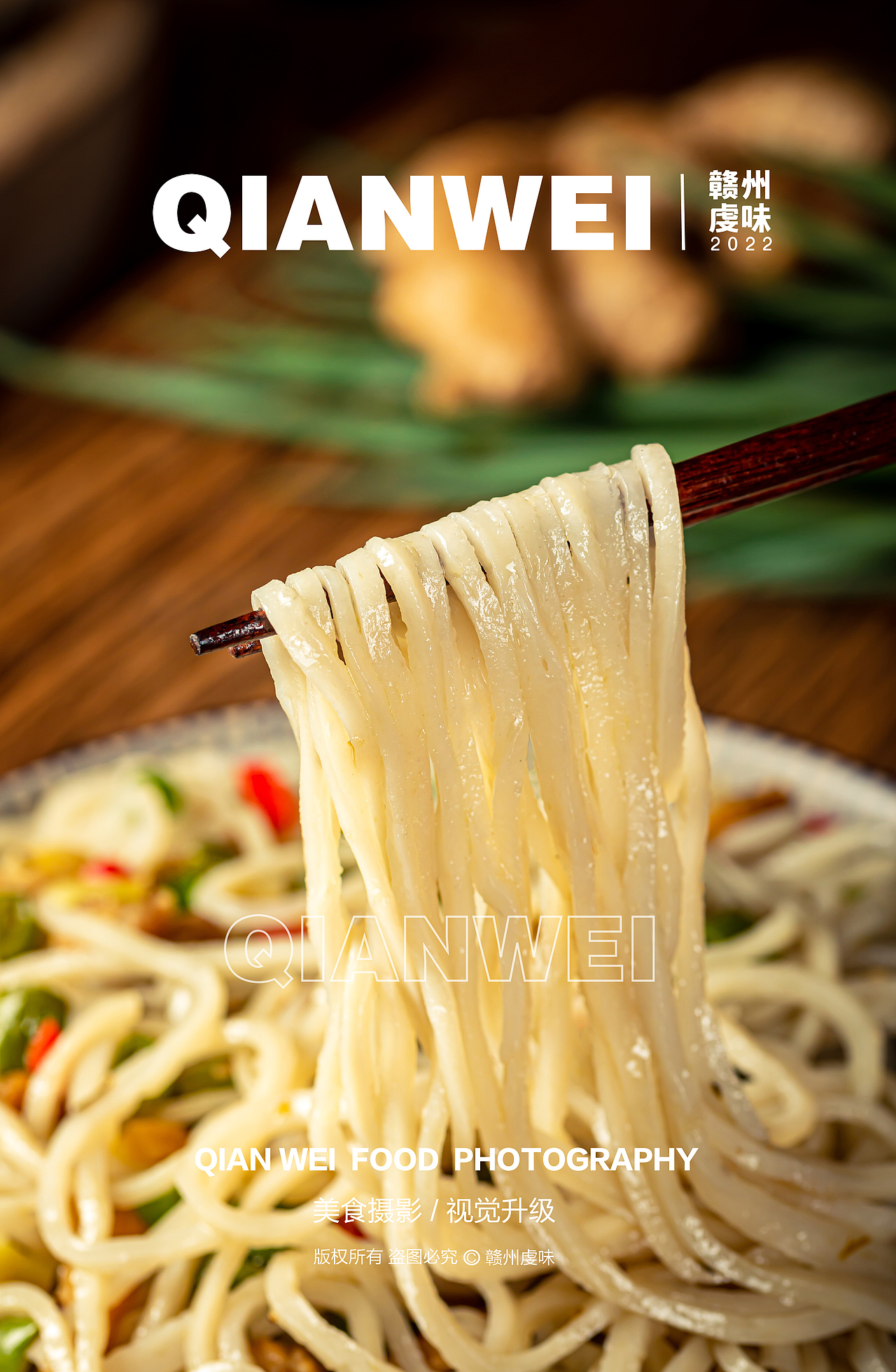 赣州特产兴国鱼丝拍摄（图ZMjg2MDYxMzg0） - 美食摄影 - 站酷设计师虔味餐饮连锁视觉原创素材 - 站酷ZCOOL