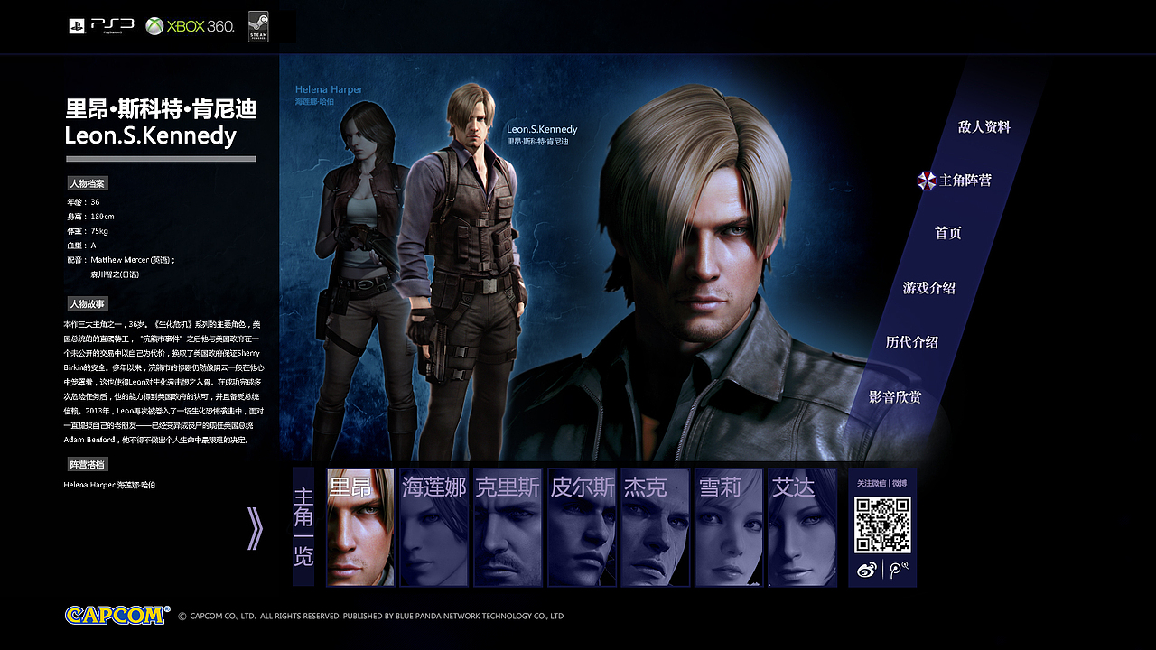 2014-2015 官网作品小结（图ZMjM5MTg3NjA=） - 游戏/娱乐 - 站酷设计师redqian14原创素材 - 站酷ZCOOL