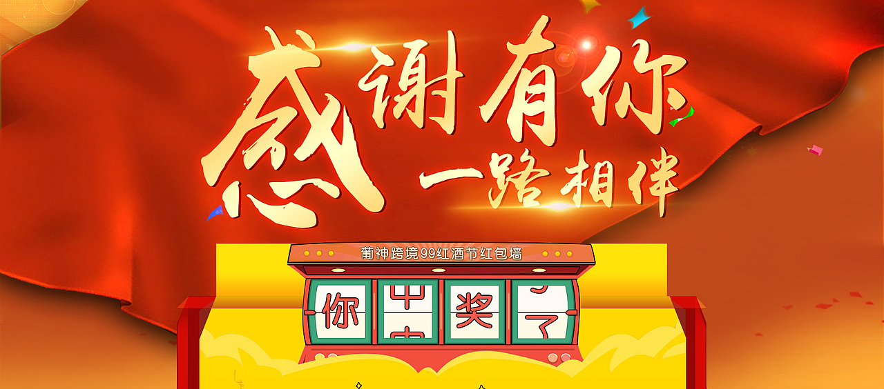 活动获奖名单（图ZODY0ODUwNzI=） - 运营设计 - 站酷设计师anla安啦原创素材 - 站酷ZCOOL