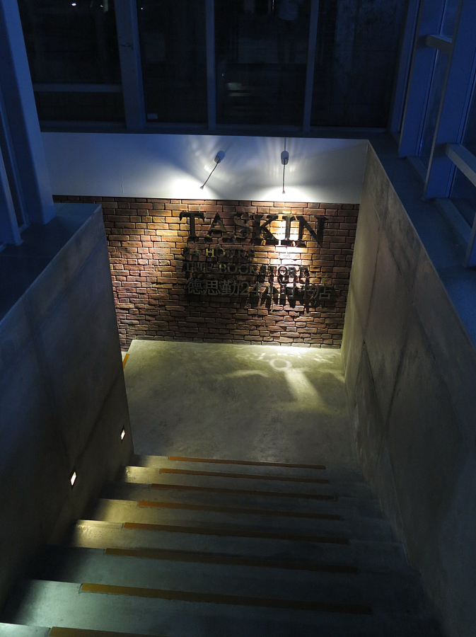 遇见长沙最美书店