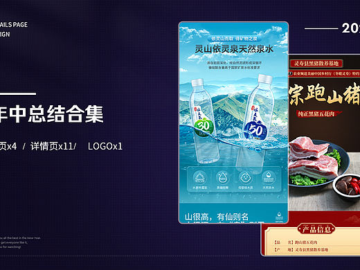 2020年终总结-超长版