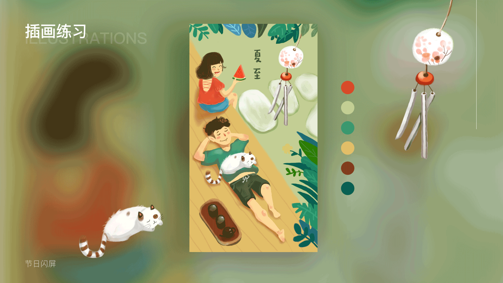 2021UI设计作品集