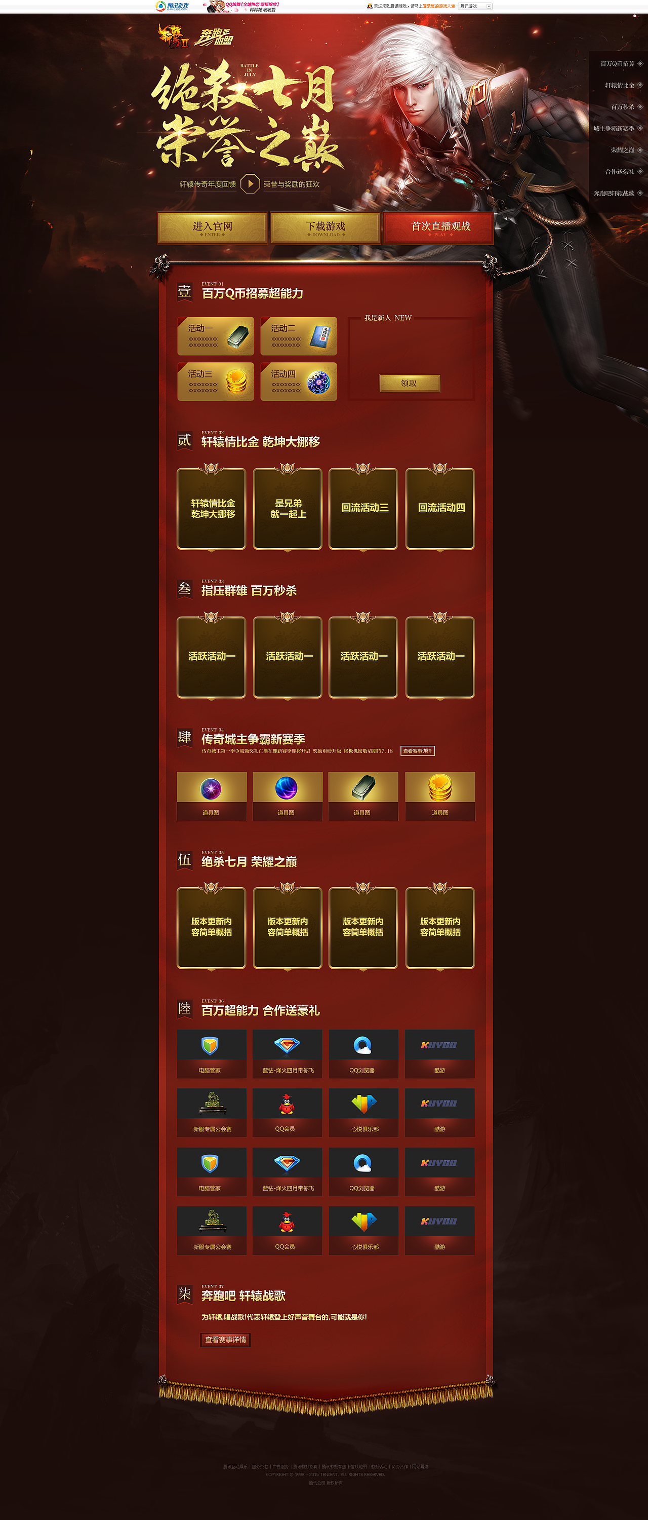 .......（发个作品）表示没沉水（图ZNDAxNDk2ODQ=） - 游戏/娱乐 - 站酷设计师MARTINming原创素材 - 站酷ZCOOL