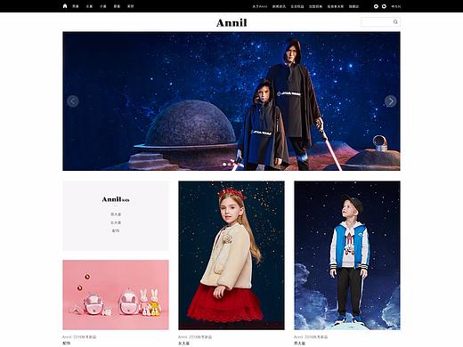 安奈尔官网