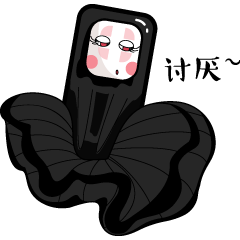 微信原创表情包·无脸男日常