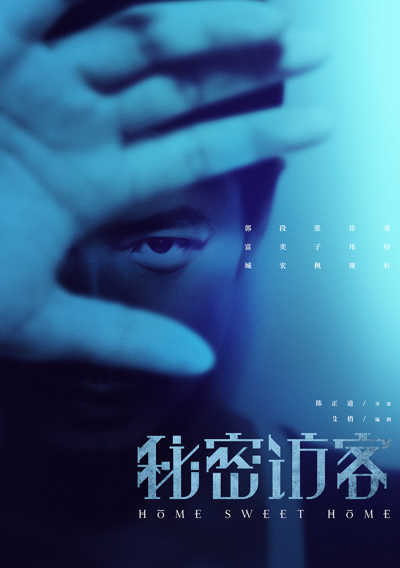 神秘感海报设计（图ZMTYxODQ2Njg0） - 海报 - 站酷设计师小小757575原创素材 - 站酷ZCOOL