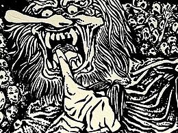 天狗吞噬罪人绘