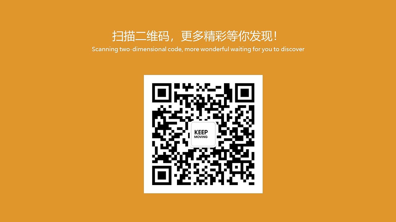 品牌升级（图ZMTQxMzczMTI4） - 品牌 - 站酷设计师木易树焱原创素材 - 站酷ZCOOL