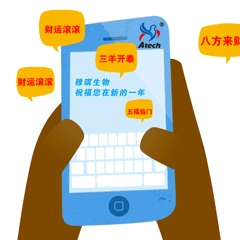 酵母宝宝阿特表情包