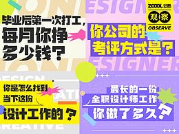 技法