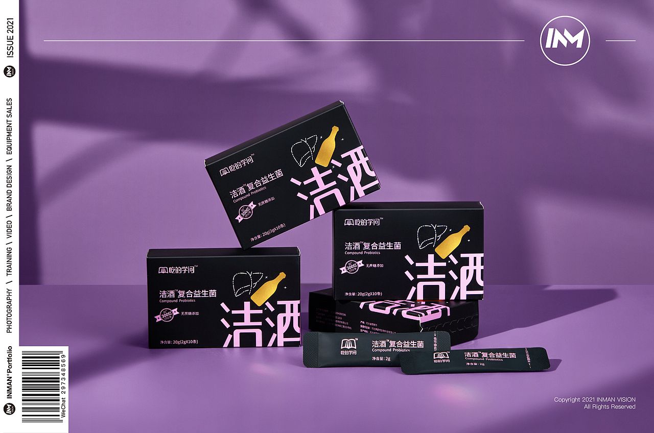 吃的学问 ✖ INMANVISION