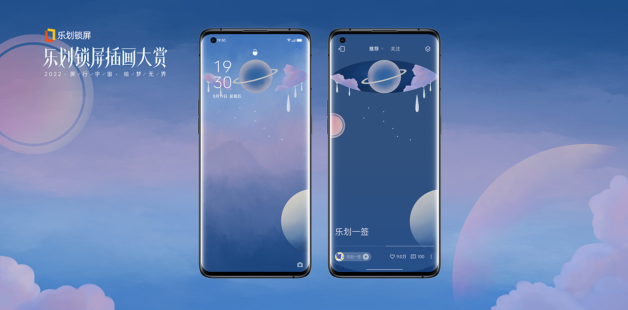 绘梦无界-泪之天使