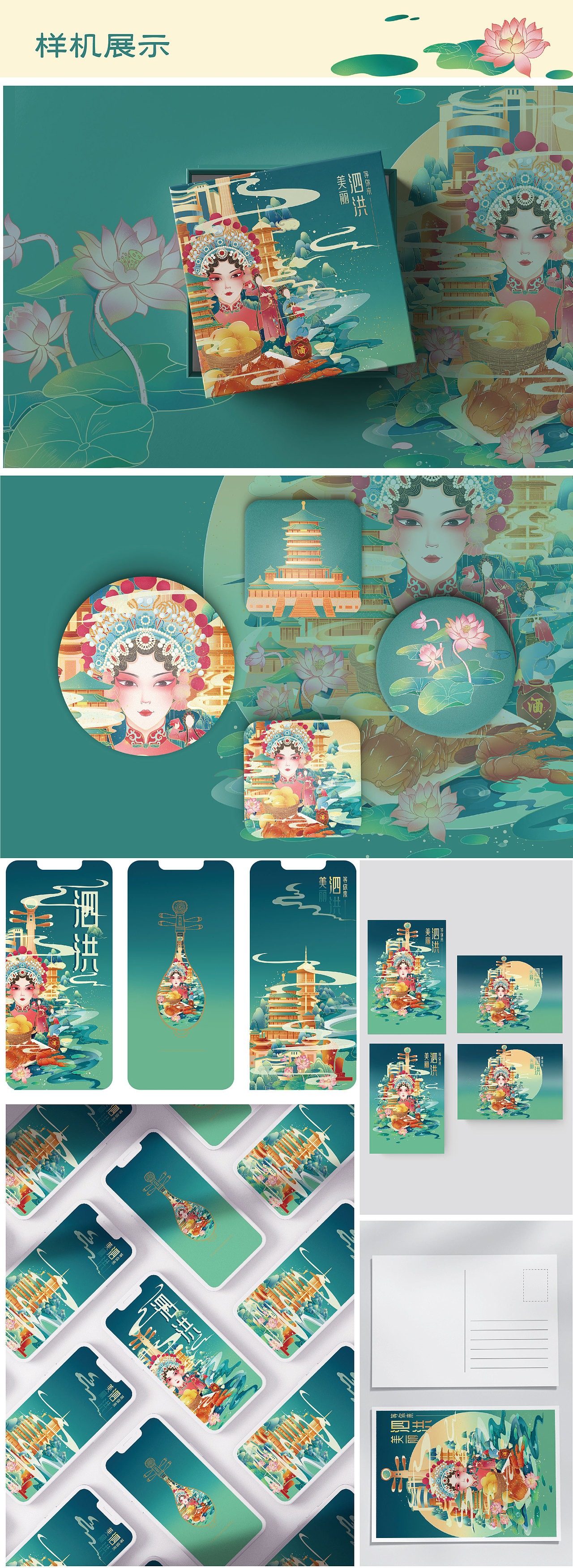 美丽泗洪（图ZMzI2MjIxOTYw） - 创作习作 - 站酷设计师三酱同学原创素材 - 站酷ZCOOL