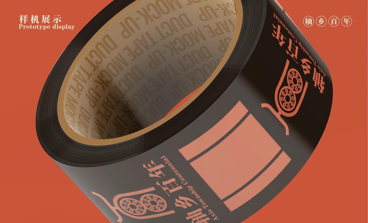 邢台市临西县轴承之乡品牌设计。（图ZMzI4ODE1OTM2） - 品牌 - 站酷设计师赵汉青原创素材 - 站酷ZCOOL