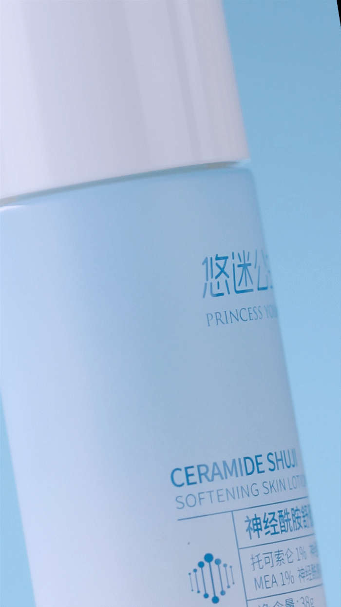 柔肤乳视频拍摄