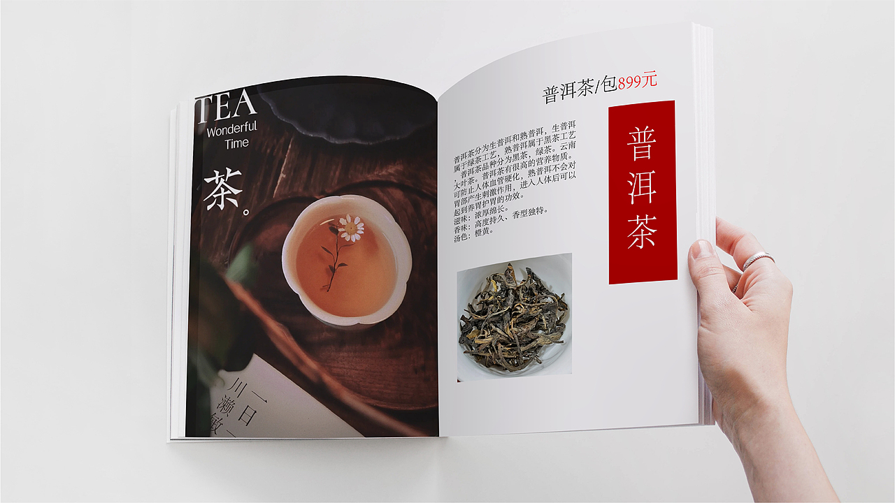 VI平面作品集（图ZMzM3NTA4Nzcy） - 品牌 - 站酷设计师花花的落落原创素材 - 站酷ZCOOL