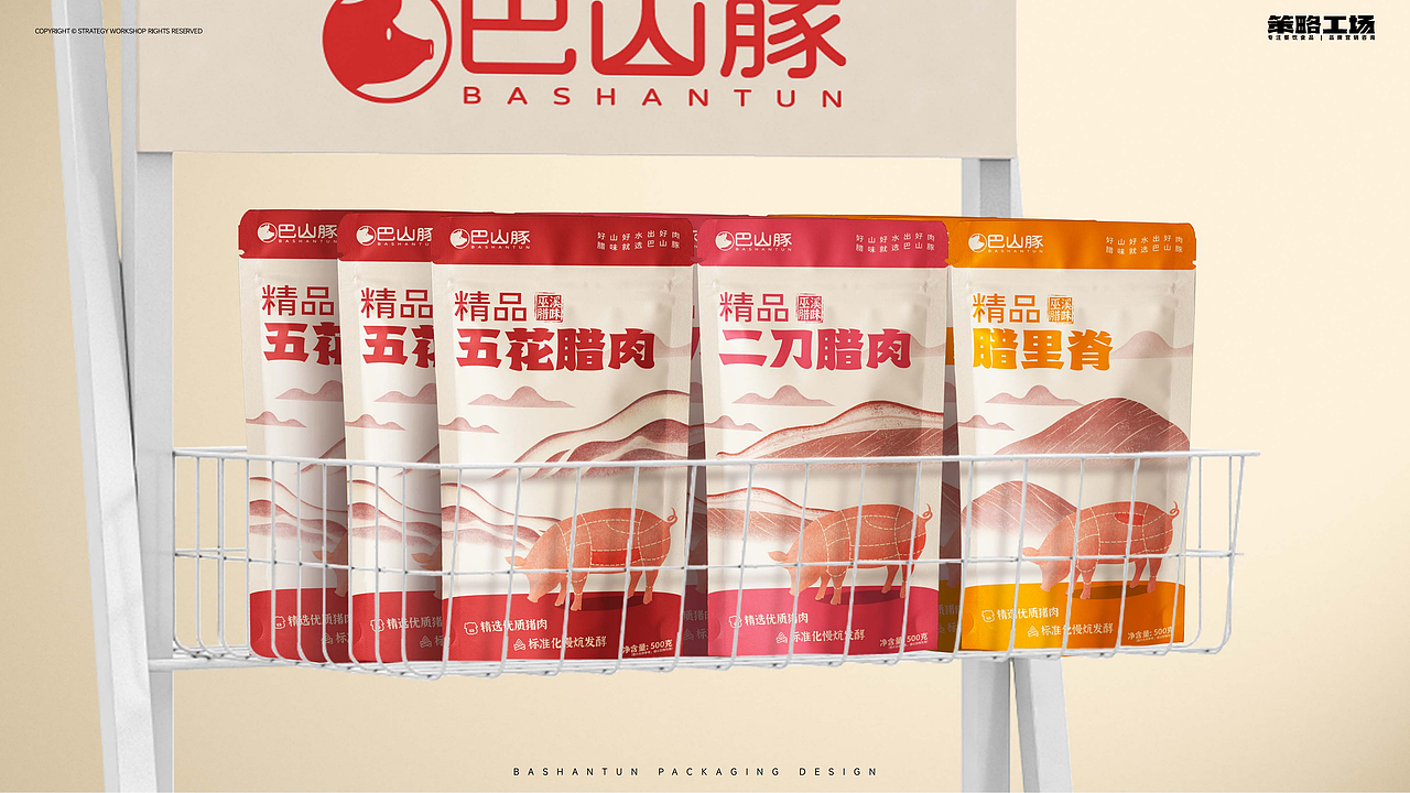 年度案例集 | 策略工场2022年生产成果汇报展（图ZMzI4MDI1NjQw） - 品牌 - 站酷设计师策略工场原创素材 - 站酷ZCOOL