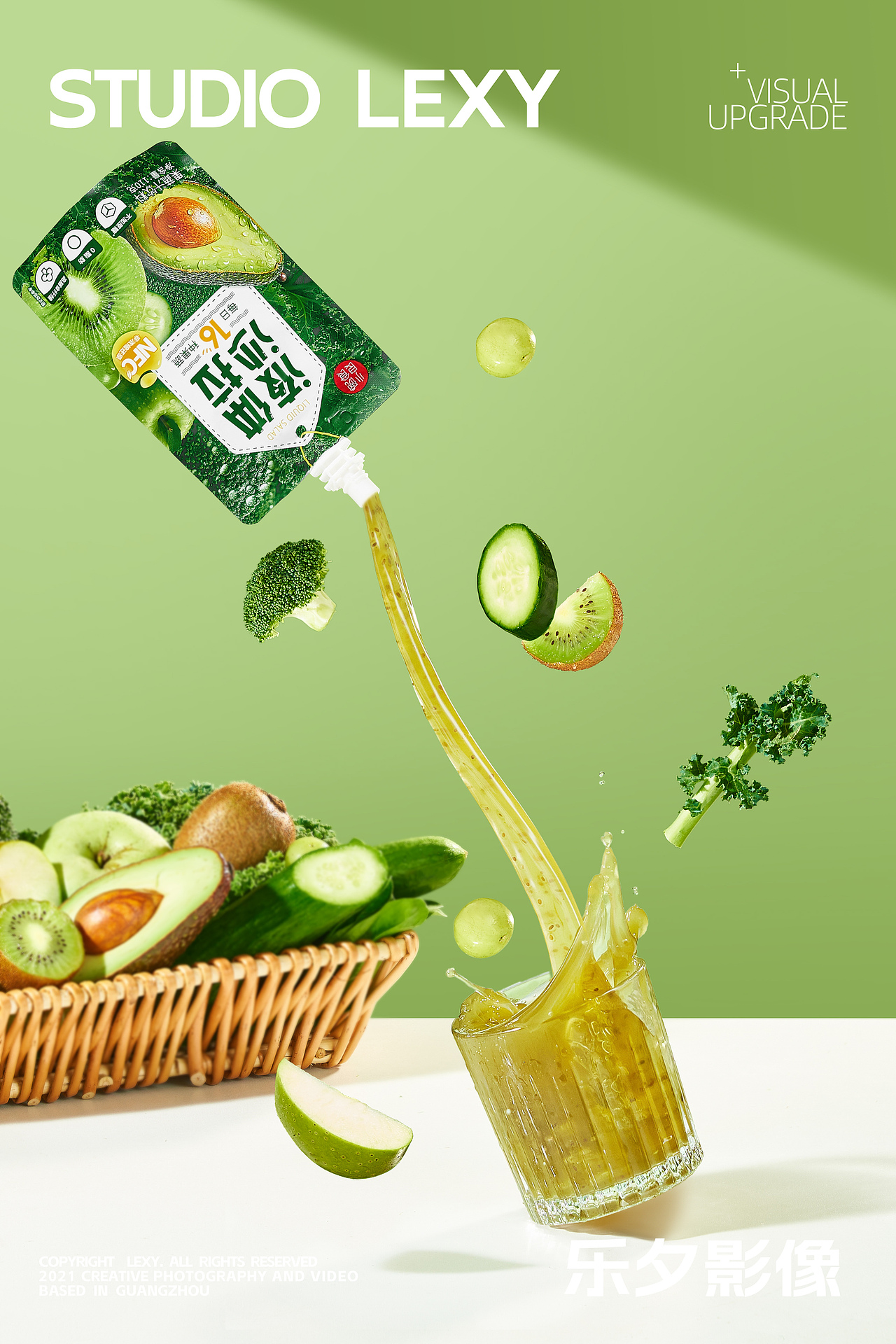 液体沙拉&山药粉 | 小碗良食 x 乐夕影像（图ZMzY4Njk1NTIw） - 产品摄影 - 站酷设计师乐夕影像原创素材 - 站酷ZCOOL