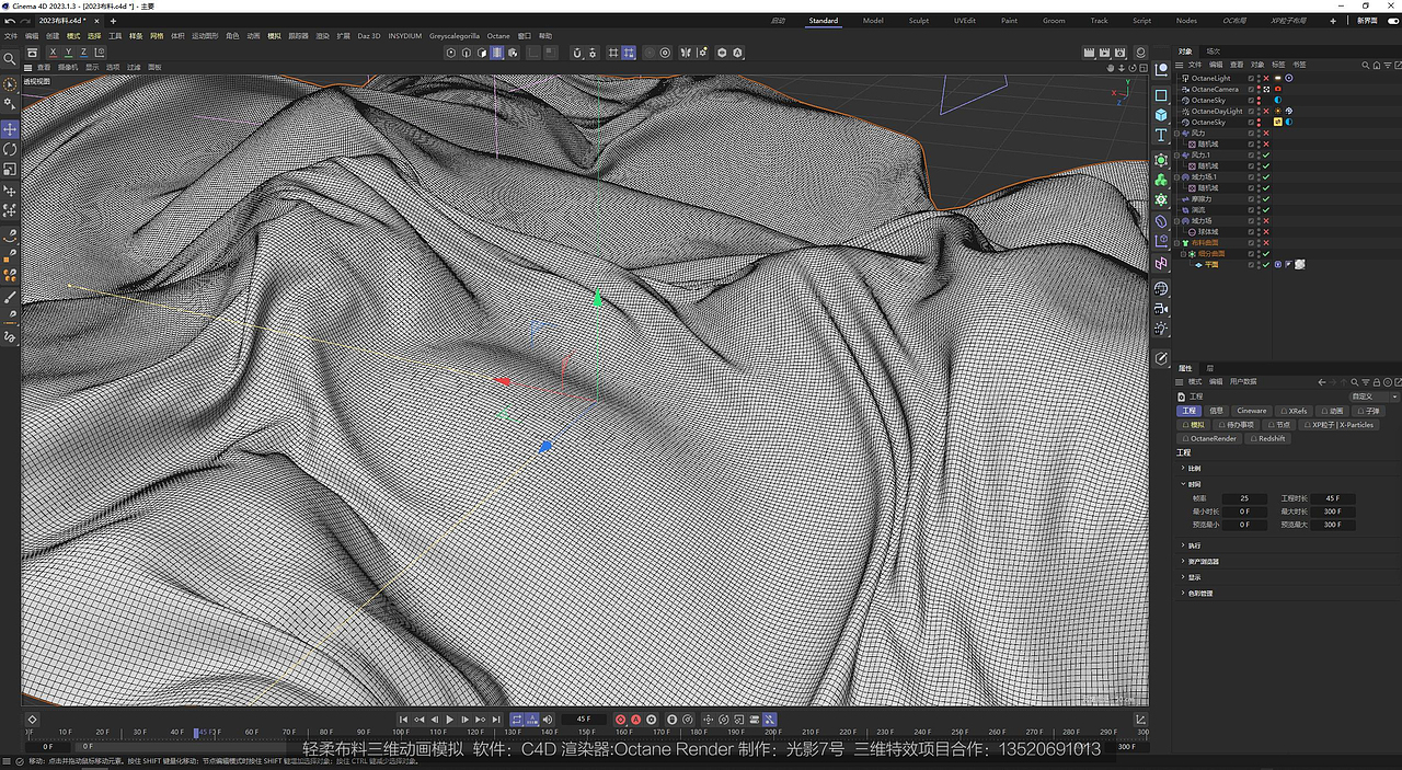 轻柔布料三维动画C4D模拟OC渲染（图ZMzM1NzE0NDA0） - 产品 - 站酷设计师光影7号阿运原创素材 - 站酷ZCOOL