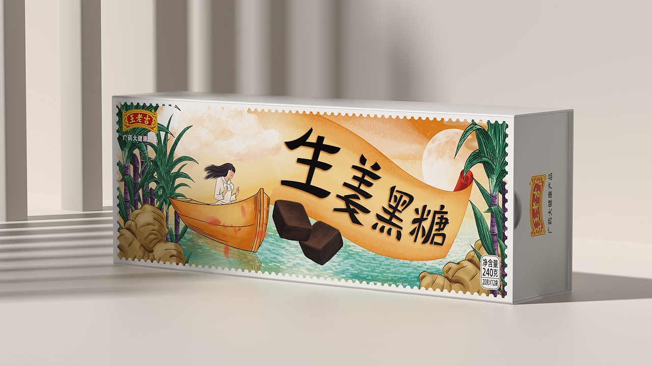 黑糖姜茶包装