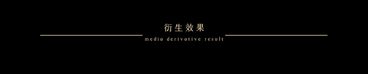 包装 包装花纹封面设计（图ZMzIyNzA3NTE2） - 包装 - 站酷设计师温黎NI原创素材 - 站酷ZCOOL