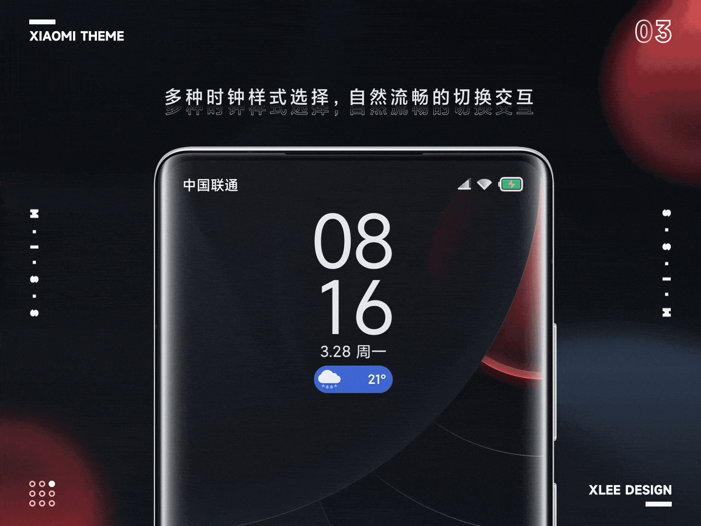 拟物风小米主题「念」（图ZMjk3NzUzNTQw） - 图标 - 站酷设计师chinaxlee原创素材 - 站酷ZCOOL