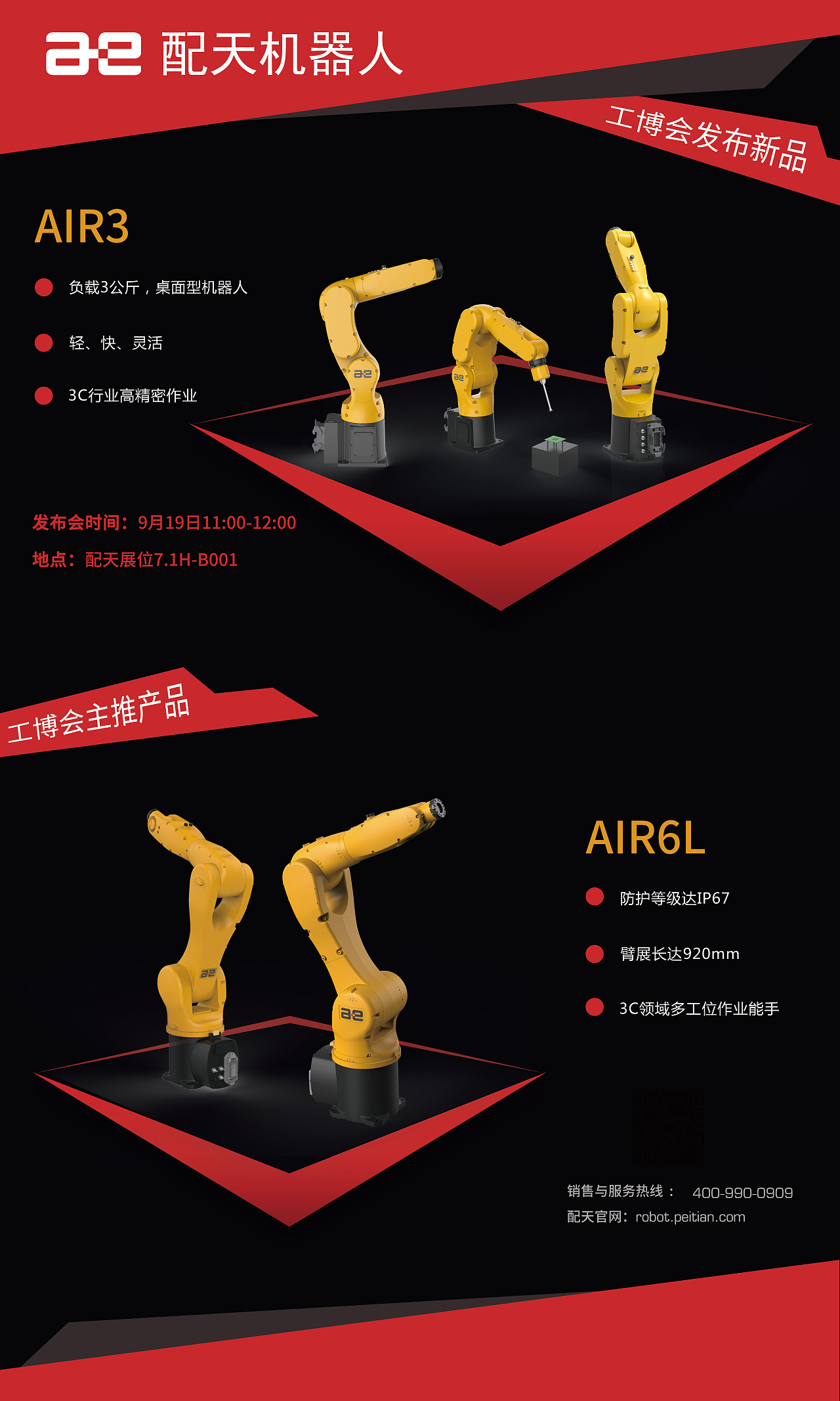 易拉宝制作（图ZMzQ4MjU3OTEy） - 艺术插画 - 站酷设计师梦如零落原创素材 - 站酷ZCOOL