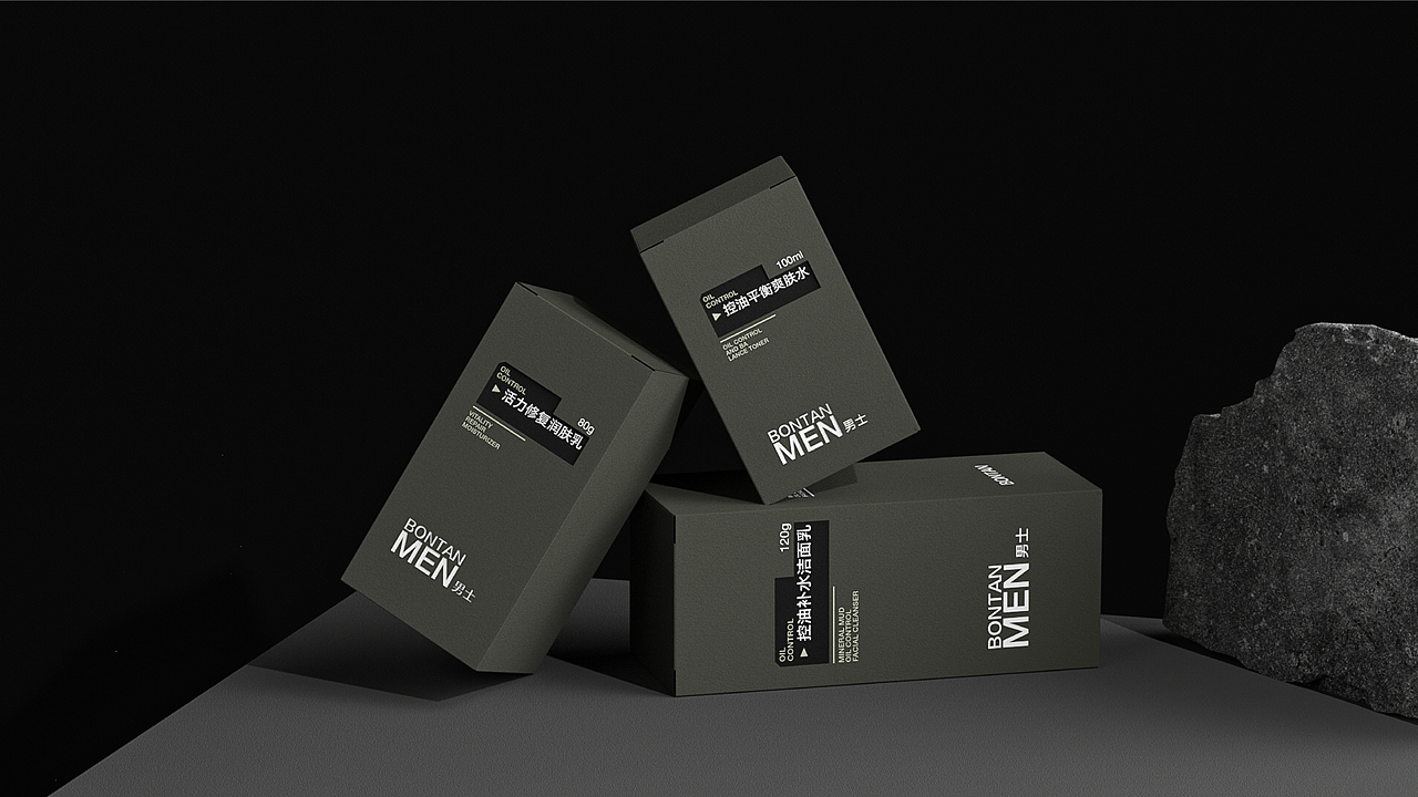 BONTAN男士护肤套装