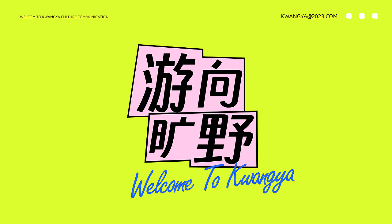 武汉纺织大学丨伯明翰时尚创意学院丨王同学丨向量设计（图ZMzUzOTc0MzE2） - 品牌 - 站酷设计师武汉向量设计原创素材 - 站酷ZCOOL