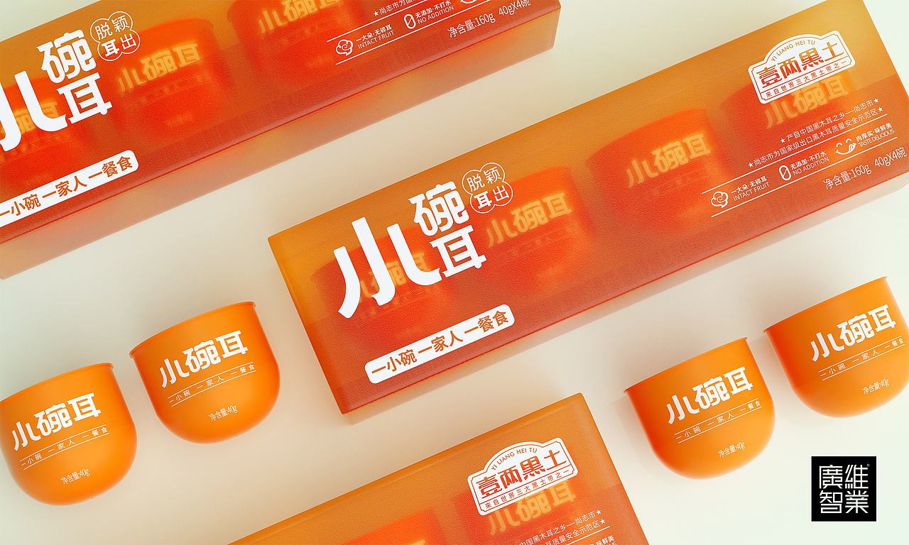 壹两黒土x东北木耳（图ZMzU0NDY4OTcy） - 包装 - 站酷设计师杨小羊喵原创素材 - 站酷ZCOOL