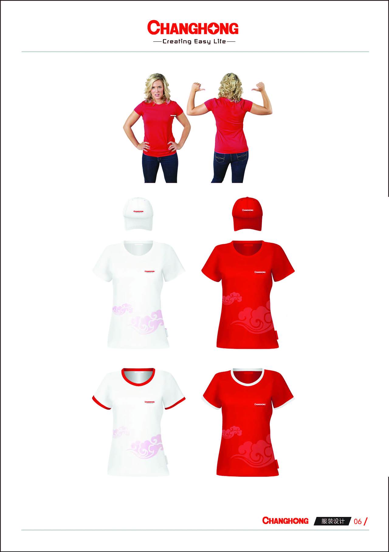一组展会的VI