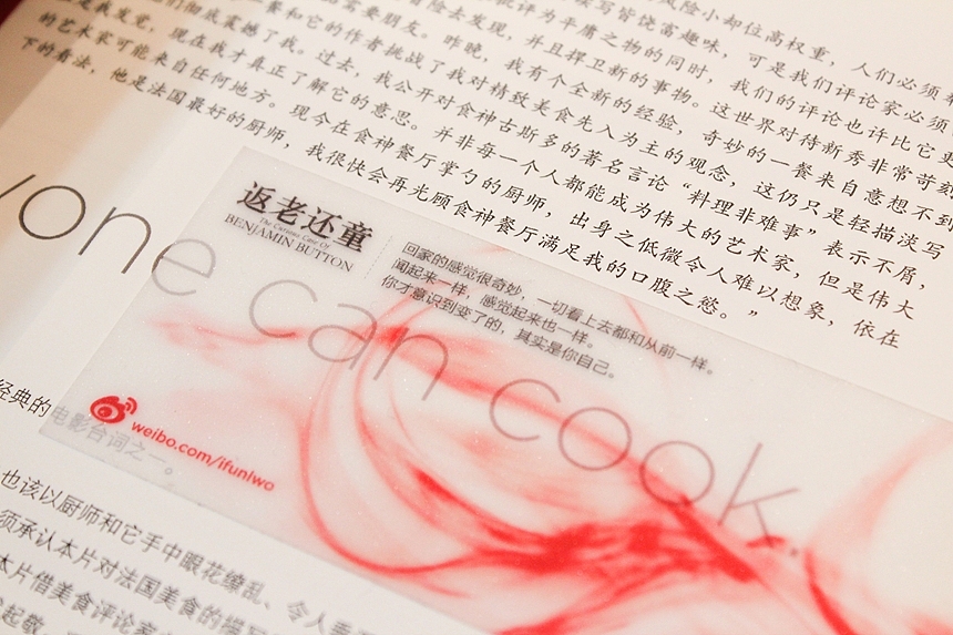 #毕业设计#电影是一种剧毒——《光影毒药》书籍及周边设计（图ZNTk5OTkwNA==） - 其他平面 - 站酷设计师funlwo原创素材 - 站酷ZCOOL
