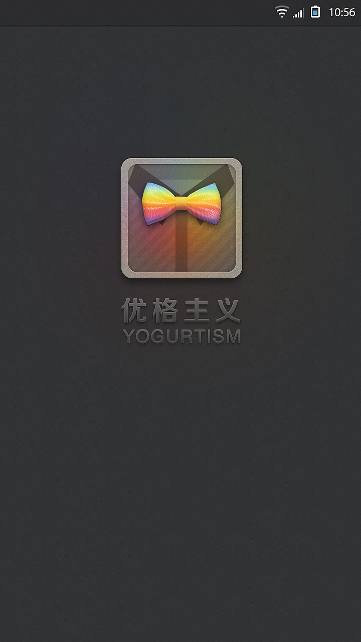优格主义（图ZOTM0OTAyNA==） - 主题/皮肤 - 站酷设计师Redkid原创素材 - 站酷ZCOOL