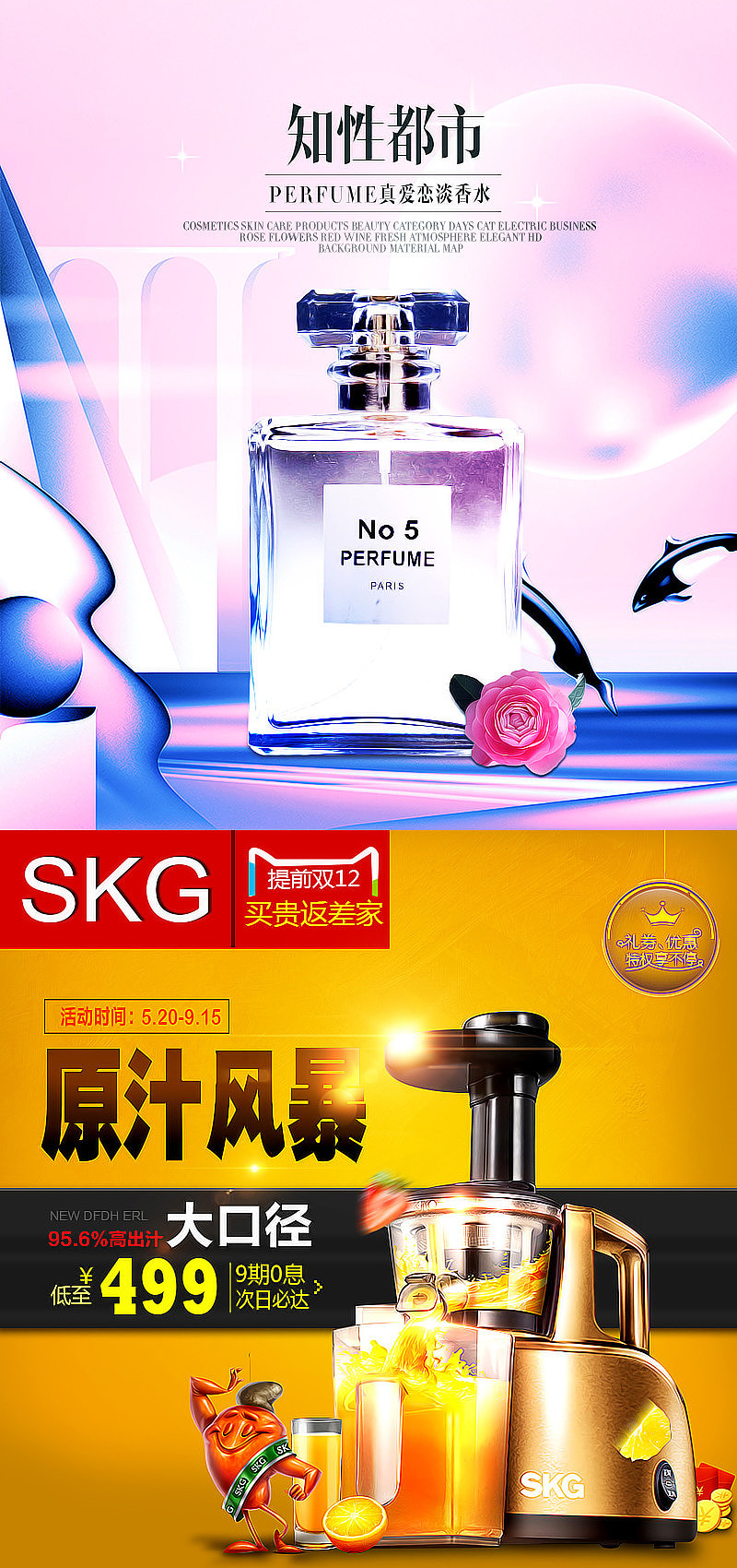 主圖（圖ZNzc0MDU2NDQ=） - 運(yùn)營設(shè)計(jì) - 站酷設(shè)計(jì)師吖嘻原創(chuàng)素材 - 站酷ZCOOL