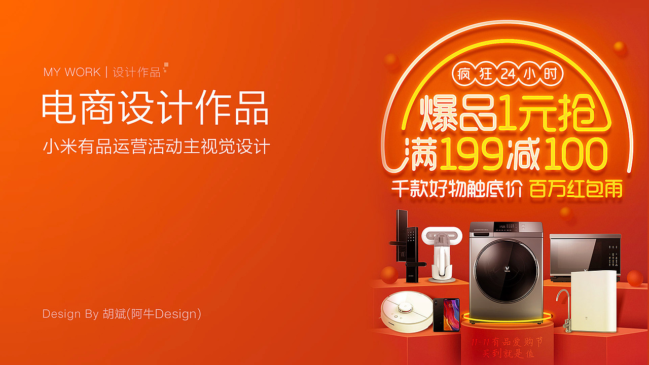 2016-2019工作作品