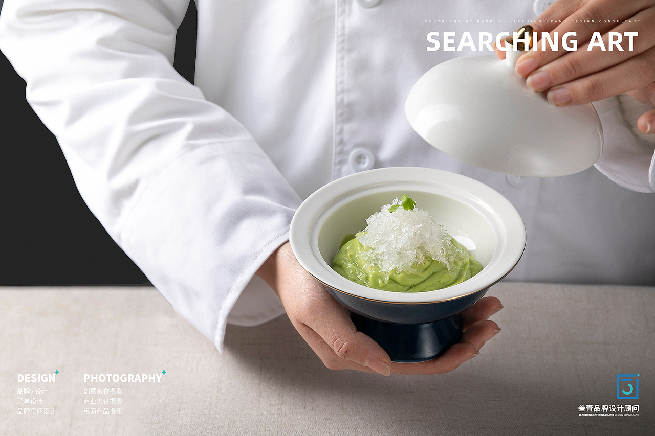 叁青品牌美食摄影 | 四季享食（图ZMjEwNDc1NDAw） - 产品摄影 - 站酷设计师好柿STUDIO原创素材 - 站酷ZCOOL