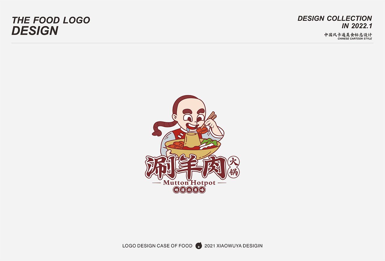 小乌鸦创意设计「案例篇」 第六弹（图ZMjg1ODQ2NzYw） - Logo - 站酷设计师Mr乌鸦原创素材 - 站酷ZCOOL