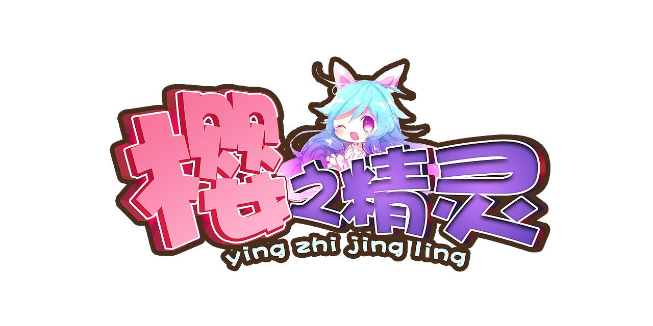 2017各种游戏LOGO