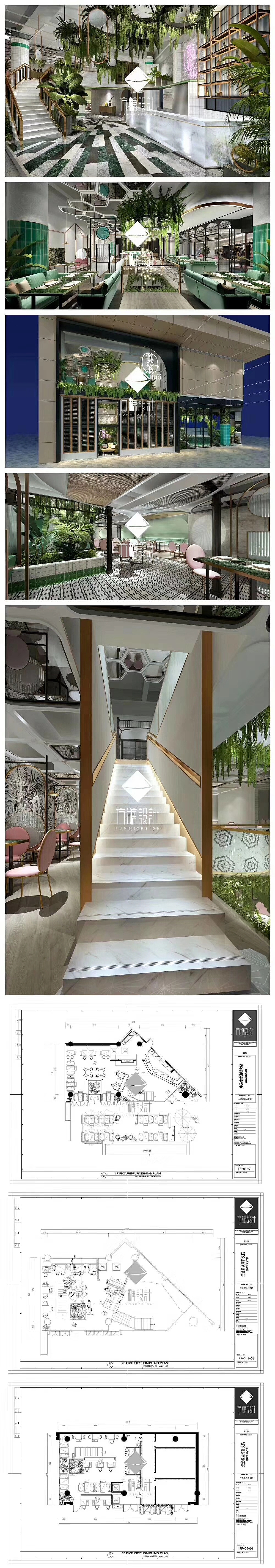集渔泰式火锅成都太古里旗舰店---成都方糖设计