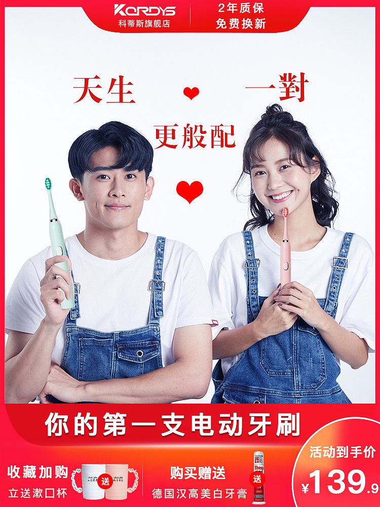 牙刷主图 消毒（图ZMTc5MTI3OTUy） - 电商 - 站酷设计师魏杨洲原创素材 - 站酷ZCOOL