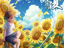 吉祥物节气插画